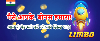 Quick 66 Game Download Now banner