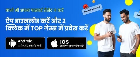 India's Top Casino Experience banner