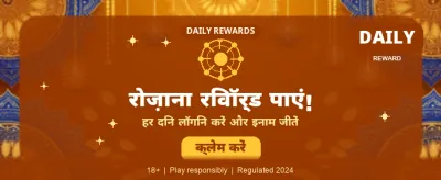 Win Big with 66 Game Daily banner