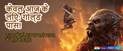 Fast 66 Game Login Access banner